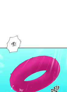 Page 1627 of 我们的特殊关系／Between Us [中文] [已完结]（下） - preview thumbnail