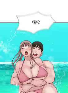 Page 1629 of 我们的特殊关系／Between Us [中文] [已完结]（下） - preview thumbnail