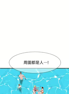 Page 1635 of 我们的特殊关系／Between Us [中文] [已完结]（下） - preview thumbnail