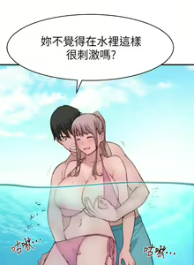 Page 1640 of 我们的特殊关系／Between Us [中文] [已完结]（下） - preview thumbnail