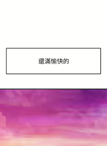 Page 1654 of 我们的特殊关系／Between Us [中文] [已完结]（下） - preview thumbnail