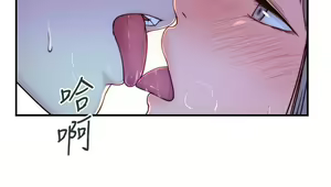 Page 1659 of 我们的特殊关系／Between Us [中文] [已完结]（下） - preview thumbnail