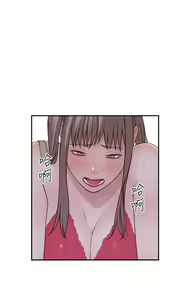 Page 1670 of 我们的特殊关系／Between Us [中文] [已完结]（下） - preview thumbnail