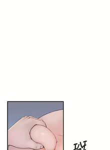 Page 1679 of 我们的特殊关系／Between Us [中文] [已完结]（下） - preview thumbnail
