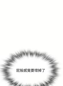 Page 1695 of 我们的特殊关系／Between Us [中文] [已完结]（下） - preview thumbnail
