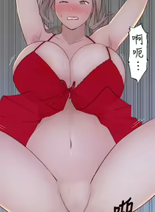 Page 1696 of 我们的特殊关系／Between Us [中文] [已完结]（下） - preview thumbnail