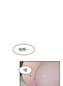 Page 1701 of 我们的特殊关系／Between Us [中文] [已完结]（下） - preview thumbnail