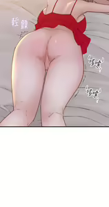 Page 1702 of 我们的特殊关系／Between Us [中文] [已完结]（下） - preview thumbnail