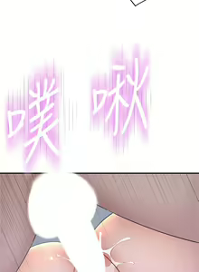Page 1718 of 我们的特殊关系／Between Us [中文] [已完结]（下） - preview thumbnail