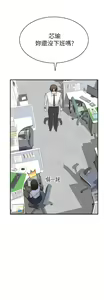 Page 1729 of 我们的特殊关系／Between Us [中文] [已完结]（下） - preview thumbnail