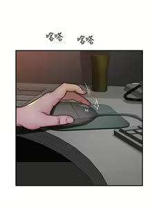 Page 1732 of 我们的特殊关系／Between Us [中文] [已完结]（下） - preview thumbnail