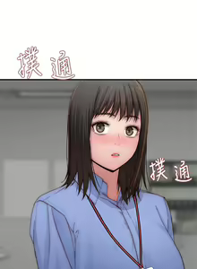 Page 1740 of 我们的特殊关系／Between Us [中文] [已完结]（下） - preview thumbnail