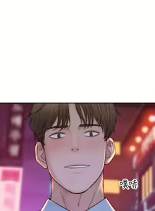 Page 1744 of 我们的特殊关系／Between Us [中文] [已完结]（下） - preview thumbnail