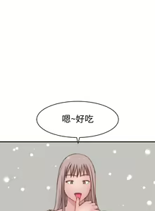 Page 1754 of 我们的特殊关系／Between Us [中文] [已完结]（下） - preview thumbnail