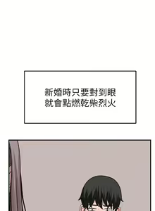 Page 1760 of 我们的特殊关系／Between Us [中文] [已完结]（下） - preview thumbnail