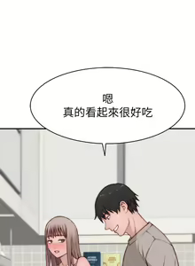 Page 1768 of 我们的特殊关系／Between Us [中文] [已完结]（下） - preview thumbnail