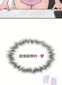 Page 1773 of 我们的特殊关系／Between Us [中文] [已完结]（下） - preview thumbnail