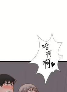 Page 1780 of 我们的特殊关系／Between Us [中文] [已完结]（下） - preview thumbnail