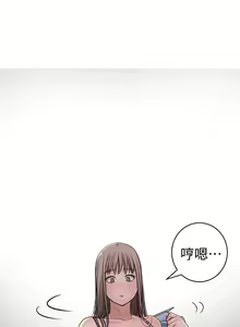 Page 178 of 我们的特殊关系／Between Us [中文] [已完结]（下） - preview thumbnail