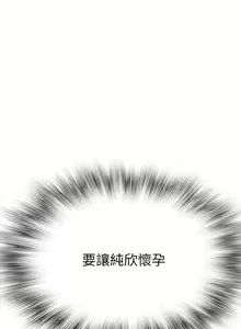 Page 1784 of 我们的特殊关系／Between Us [中文] [已完结]（下） - preview thumbnail