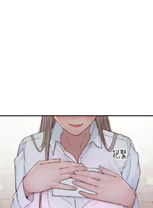 Page 1796 of 我们的特殊关系／Between Us [中文] [已完结]（下） - preview thumbnail