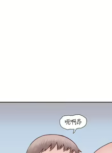 Page 1829 of 我们的特殊关系／Between Us [中文] [已完结]（下） - preview thumbnail