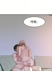 Page 1838 of 我们的特殊关系／Between Us [中文] [已完结]（下） - preview thumbnail