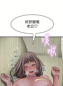 Page 1857 of 我们的特殊关系／Between Us [中文] [已完结]（下） - preview thumbnail