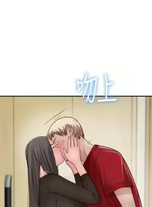 Page 221 of 我们的特殊关系／Between Us [中文] [已完结]（下） - preview thumbnail