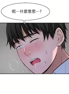 Page 276 of 我们的特殊关系／Between Us [中文] [已完结]（下） - preview thumbnail
