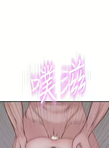 Page 355 of 我们的特殊关系／Between Us [中文] [已完结]（下） - preview thumbnail