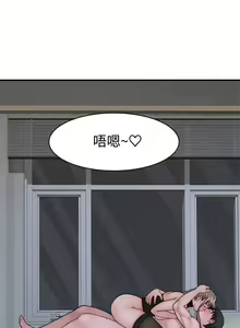 Page 390 of 我们的特殊关系／Between Us [中文] [已完结]（下） - preview thumbnail