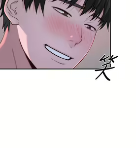 Page 495 of 我们的特殊关系／Between Us [中文] [已完结]（下） - preview thumbnail