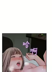 Page 514 of 我们的特殊关系／Between Us [中文] [已完结]（下） - preview thumbnail