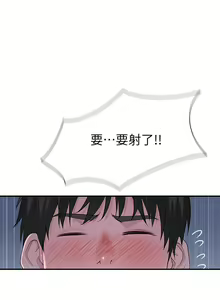 Page 551 of 我们的特殊关系／Between Us [中文] [已完结]（下） - preview thumbnail