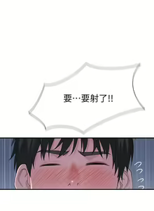Page 554 of 我们的特殊关系／Between Us [中文] [已完结]（下） - preview thumbnail