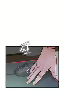 Page 569 of 我们的特殊关系／Between Us [中文] [已完结]（下） - preview thumbnail