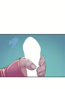 Page 614 of 我们的特殊关系／Between Us [中文] [已完结]（下） - preview thumbnail