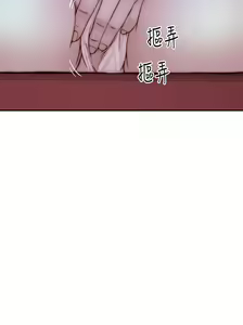 Page 630 of 我们的特殊关系／Between Us [中文] [已完结]（下） - preview thumbnail
