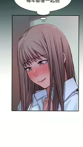 Page 724 of 我们的特殊关系／Between Us [中文] [已完结]（下） - preview thumbnail