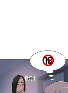 Page 732 of 我们的特殊关系／Between Us [中文] [已完结]（下） - preview thumbnail