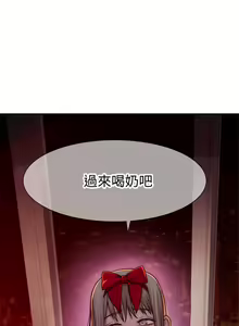 Page 778 of 我们的特殊关系／Between Us [中文] [已完结]（下） - preview thumbnail