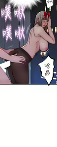 Page 817 of 我们的特殊关系／Between Us [中文] [已完结]（下） - preview thumbnail