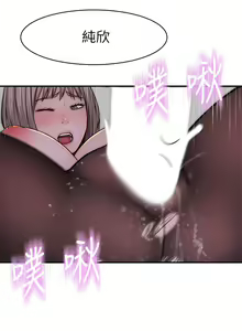 Page 853 of 我们的特殊关系／Between Us [中文] [已完结]（下） - preview thumbnail