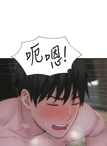 Page 855 of 我们的特殊关系／Between Us [中文] [已完结]（下） - preview thumbnail