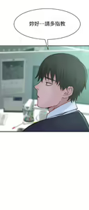 Page 885 of 我们的特殊关系／Between Us [中文] [已完结]（下） - preview thumbnail