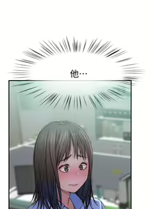 Page 886 of 我们的特殊关系／Between Us [中文] [已完结]（下） - preview thumbnail