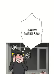 Page 906 of 我们的特殊关系／Between Us [中文] [已完结]（下） - preview thumbnail