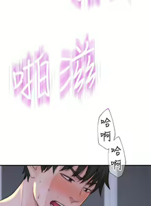 Page 945 of 我们的特殊关系／Between Us [中文] [已完结]（下） - preview thumbnail