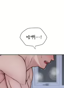 Page 962 of 我们的特殊关系／Between Us [中文] [已完结]（下） - preview thumbnail